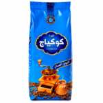 CAFE COQUILLAGE - قهوة كوكياج