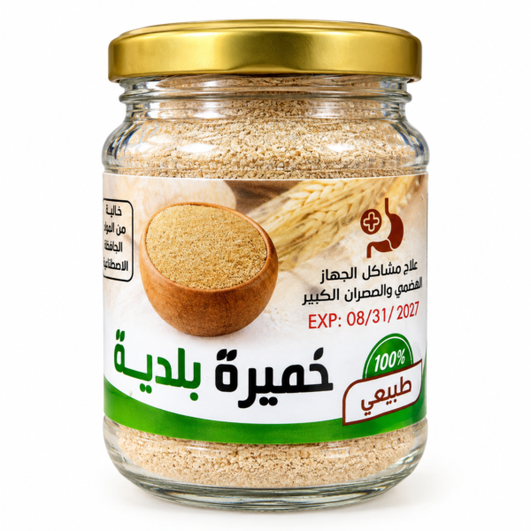 خميرة بلدية