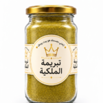 تبريمة الحمام الملكية 👑