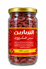 البربارين