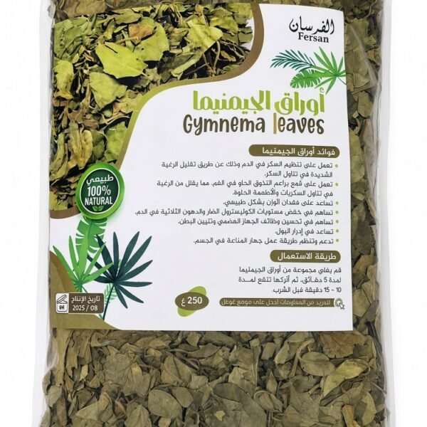 Gymnema sylvestre-أوراق الجيمنيما