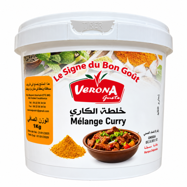 توابل الكاري - Épices au curry