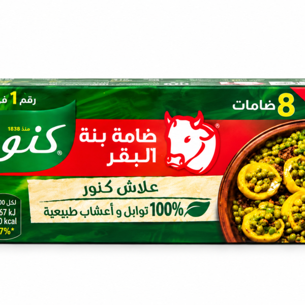 ضامة بنة البقر🐮🥩