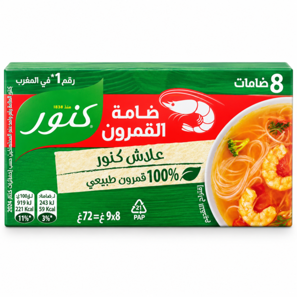 ضامة القمرون 🍤
