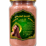 المشاط الخليجي لشعر