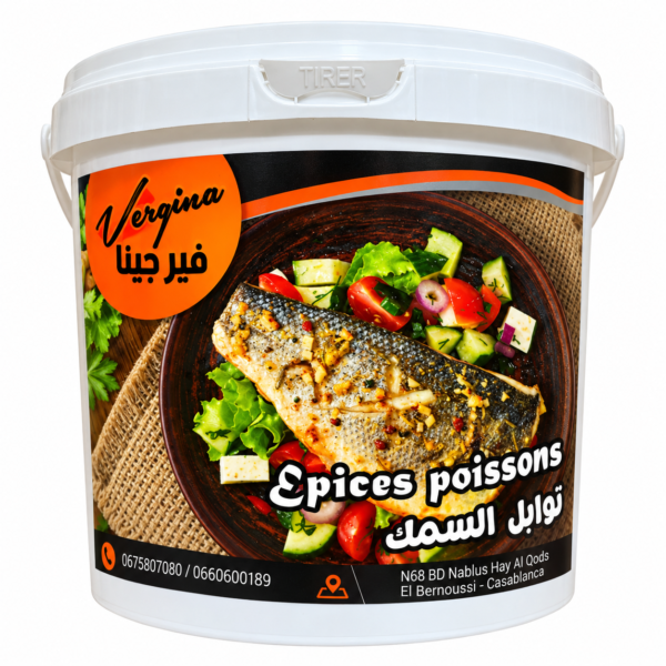 توابل السمك - Épices pour poisson