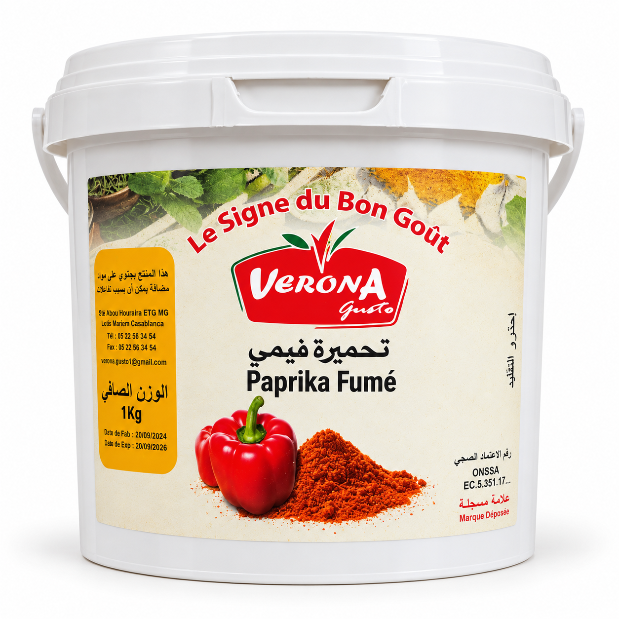 7ade00b1-283b-4ac5-a2c6-aa9a40da1d5d تحميرة فيمي - Paprika fumé – Image 1