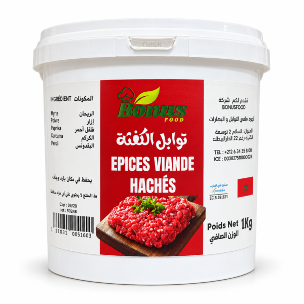 توابل الكفتة - Épices pour kefta