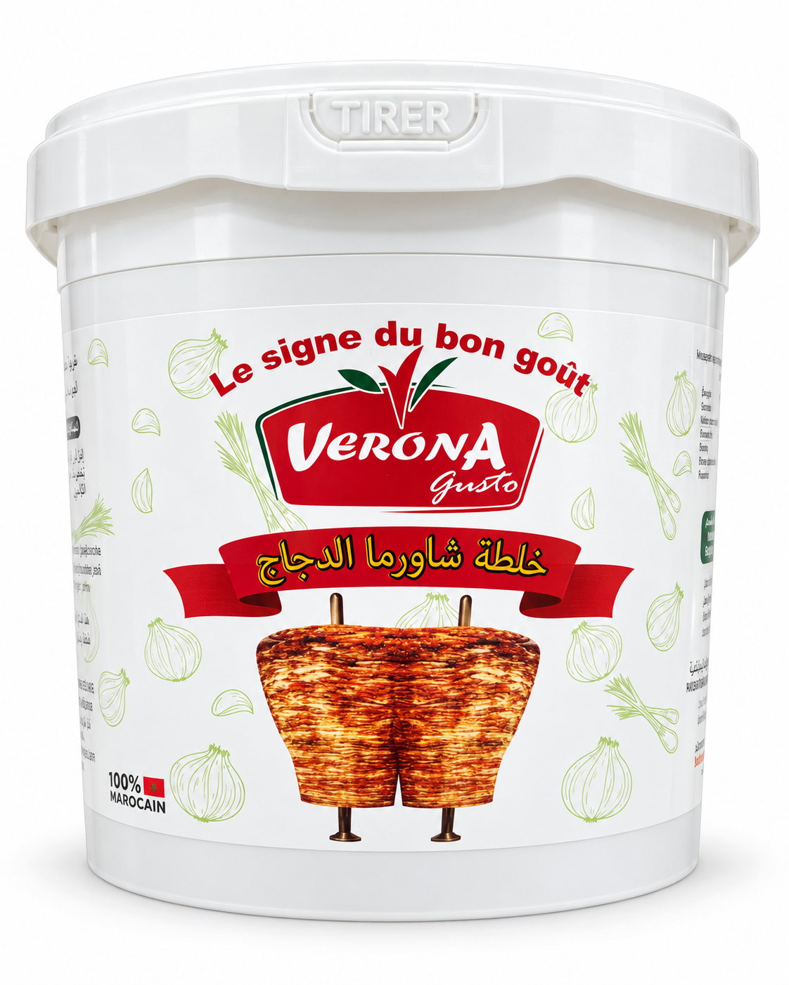 8c78c817-8ed9-4aeb-9c6a-70953321837e توابل الشورما الدجاج - Épices pour chawarma au poulet – Image 1