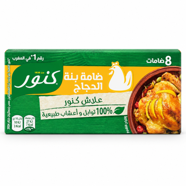 ضامة  بنة الدجاج 🐓