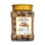 لمكاديميا - MACADAMIA NUTS 500g – Image 2
